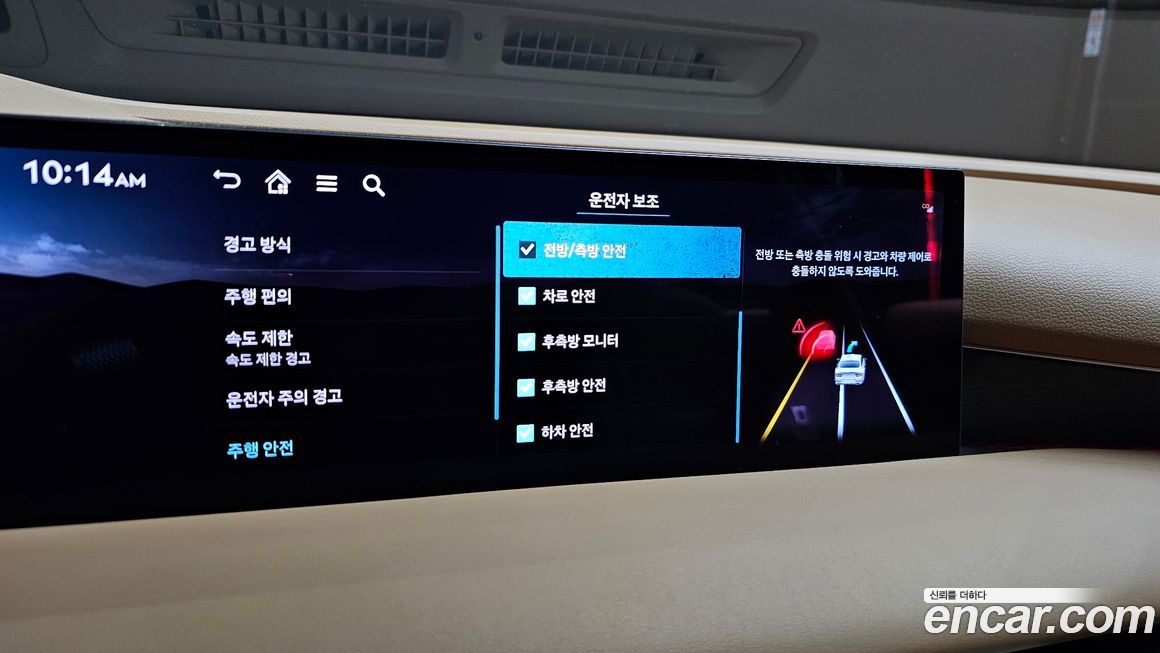 Genesis G80 2025