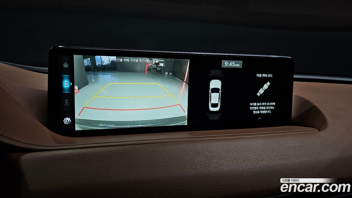 Genesis G80 2023