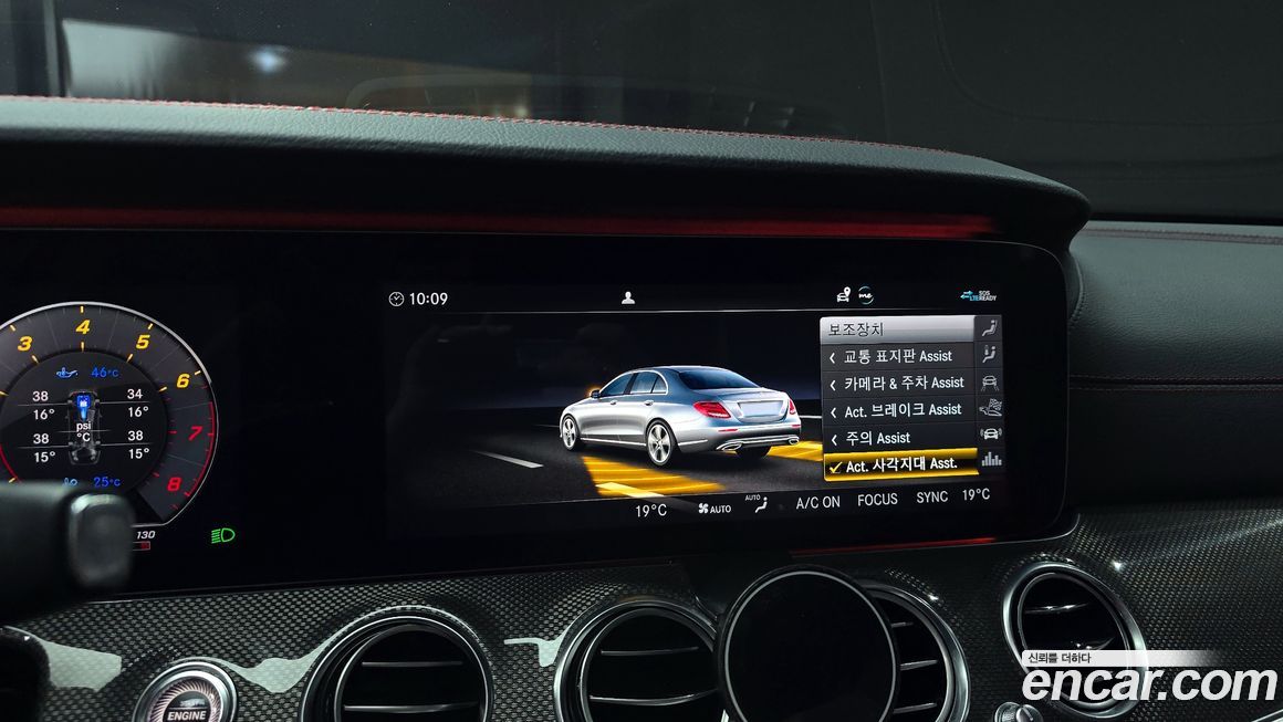 Mercedes-Benz E-Class 2020