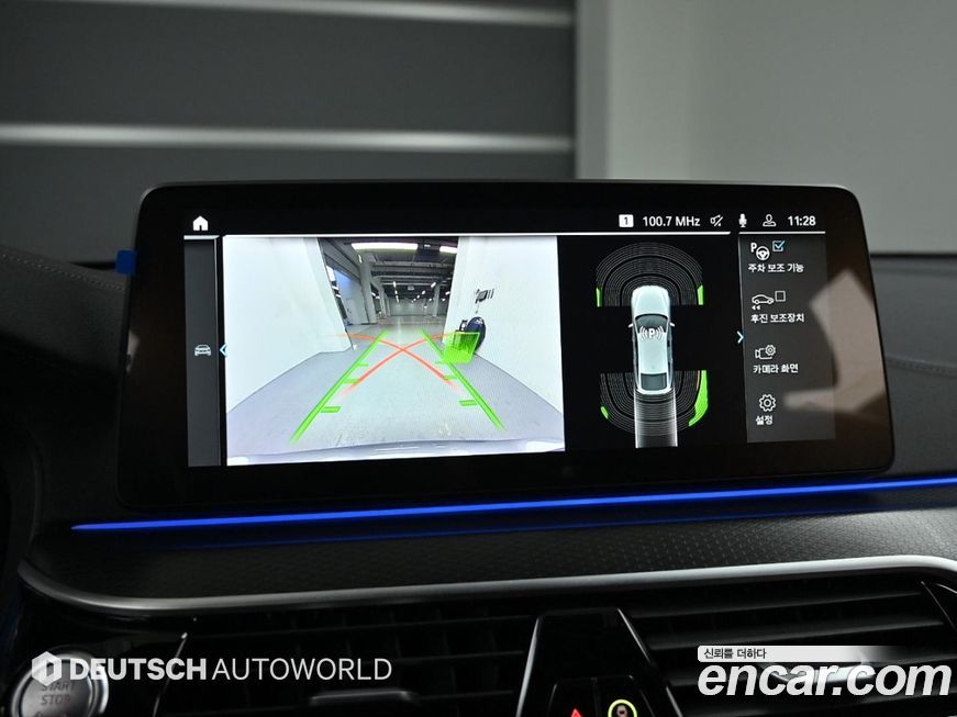 BMW Gran Turismo 2023