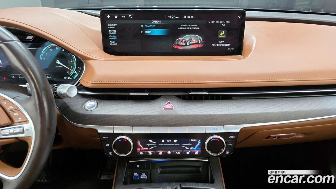 Genesis G80 2024