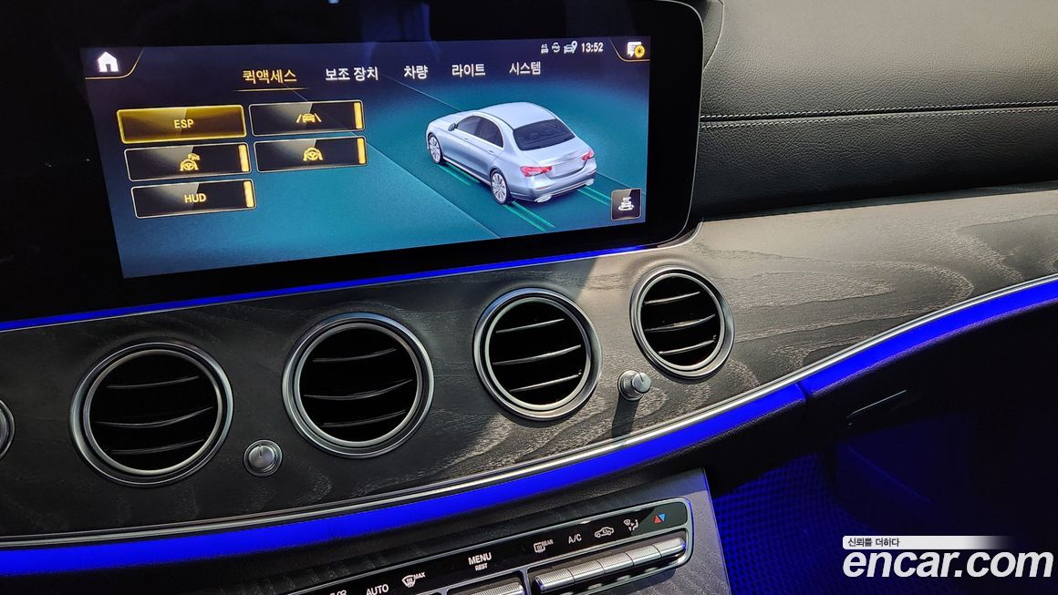 Mercedes-Benz E-Class 2022