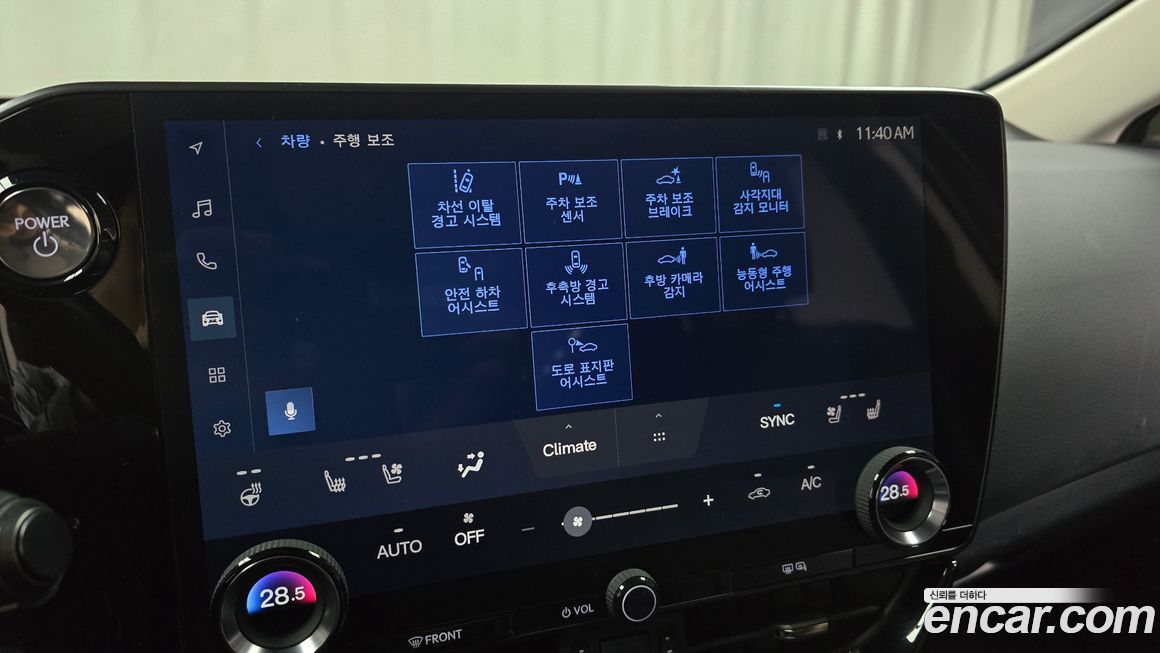 Lexus NX 2023