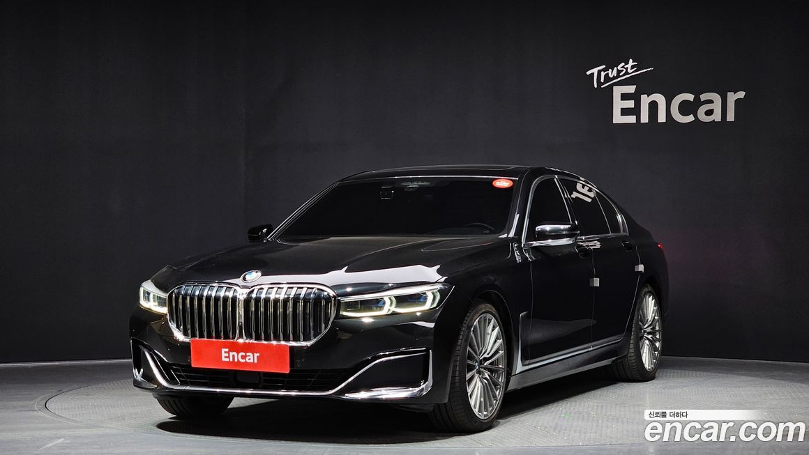 BMW 7-Series 2021