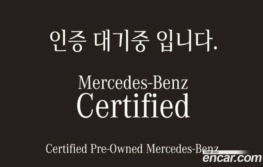 Mercedes-Benz C-Class 2023