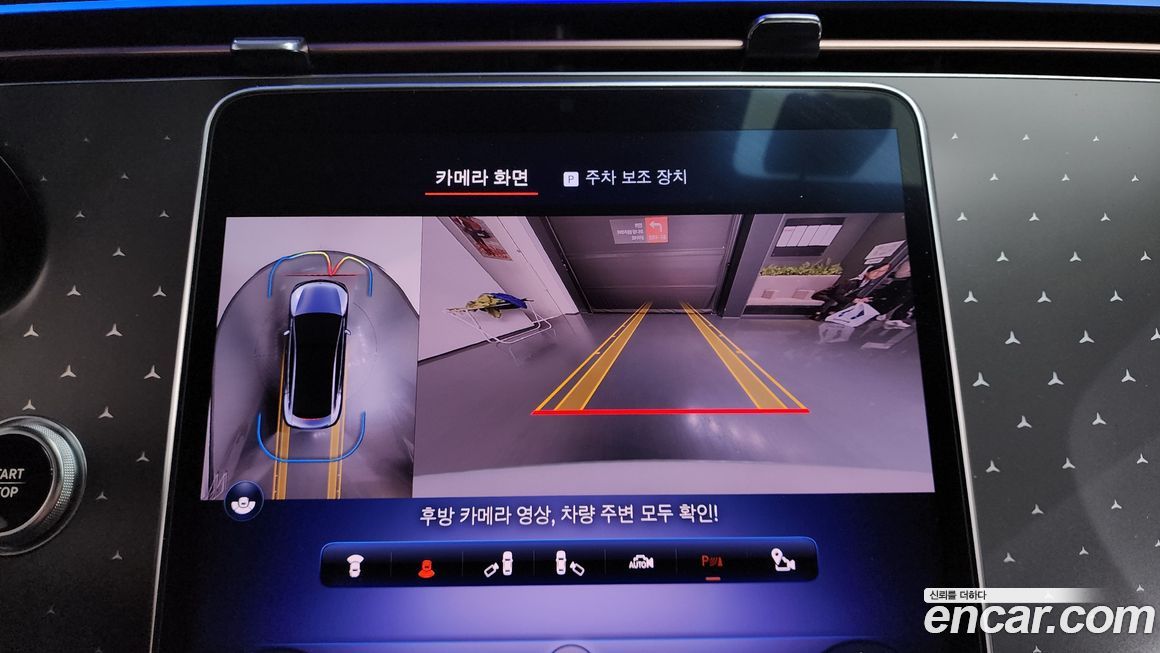 Mercedes-Benz EQE 2023