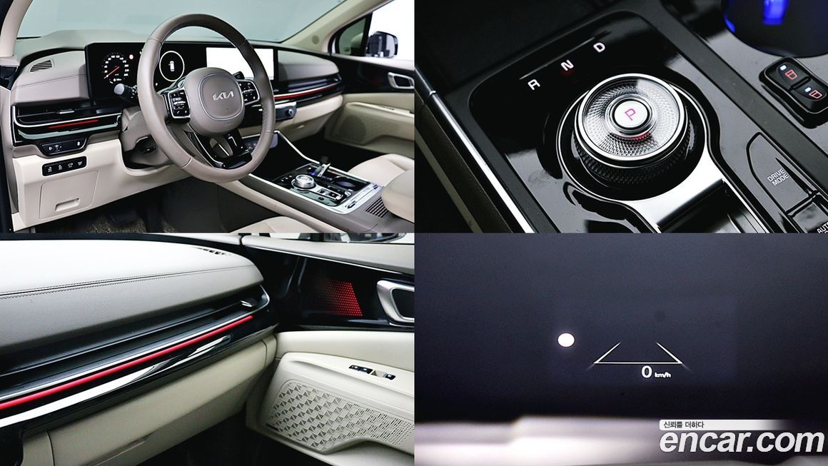 Kia Canival 2024