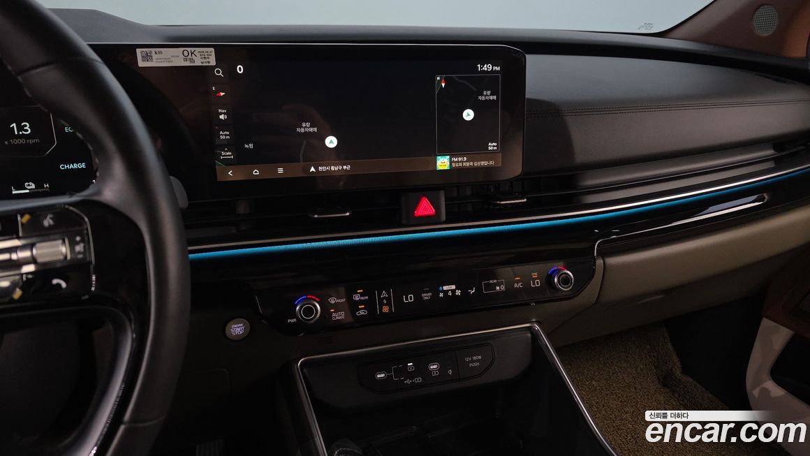 Kia Canival 2025