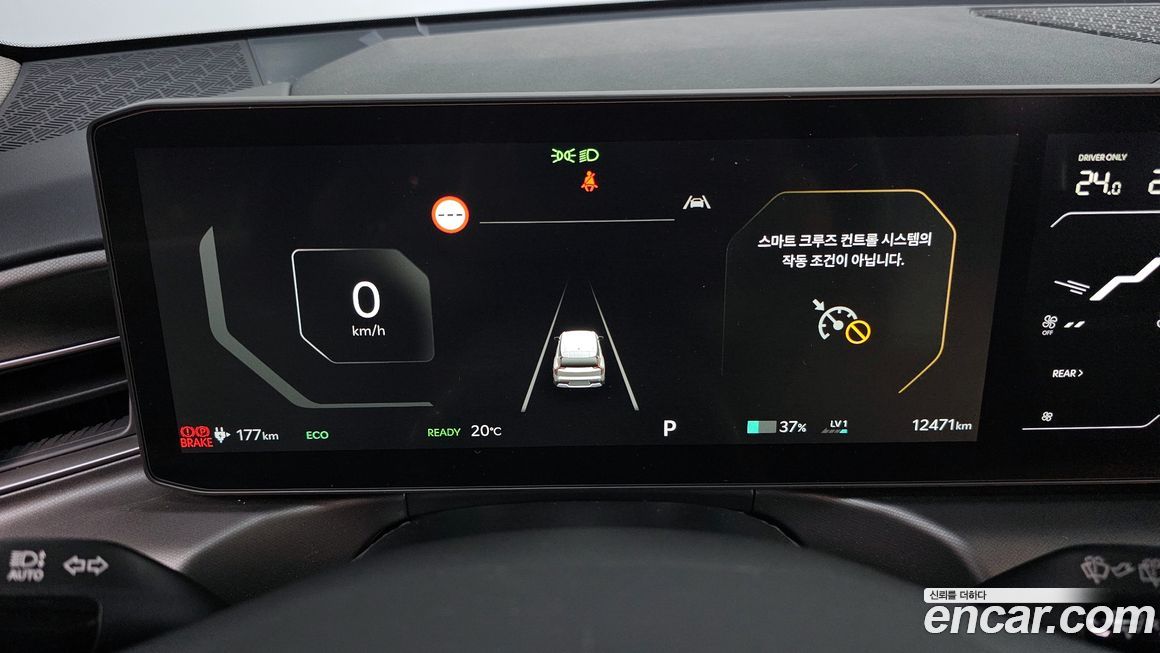 Kia EV9 2024