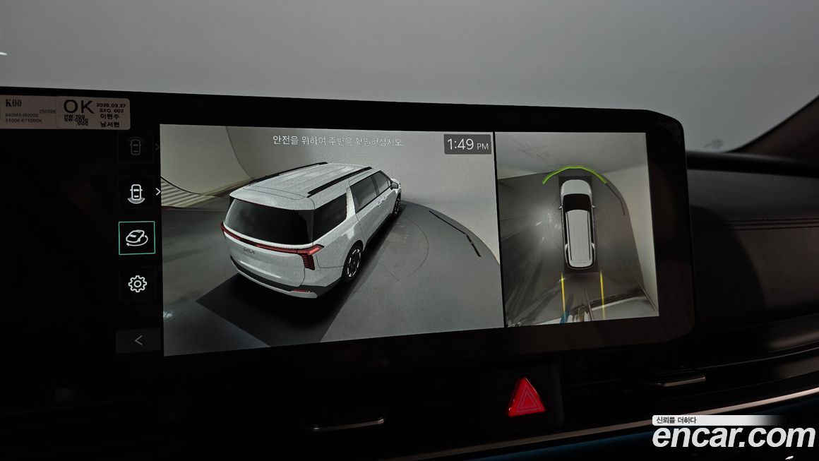 Kia Canival 2025
