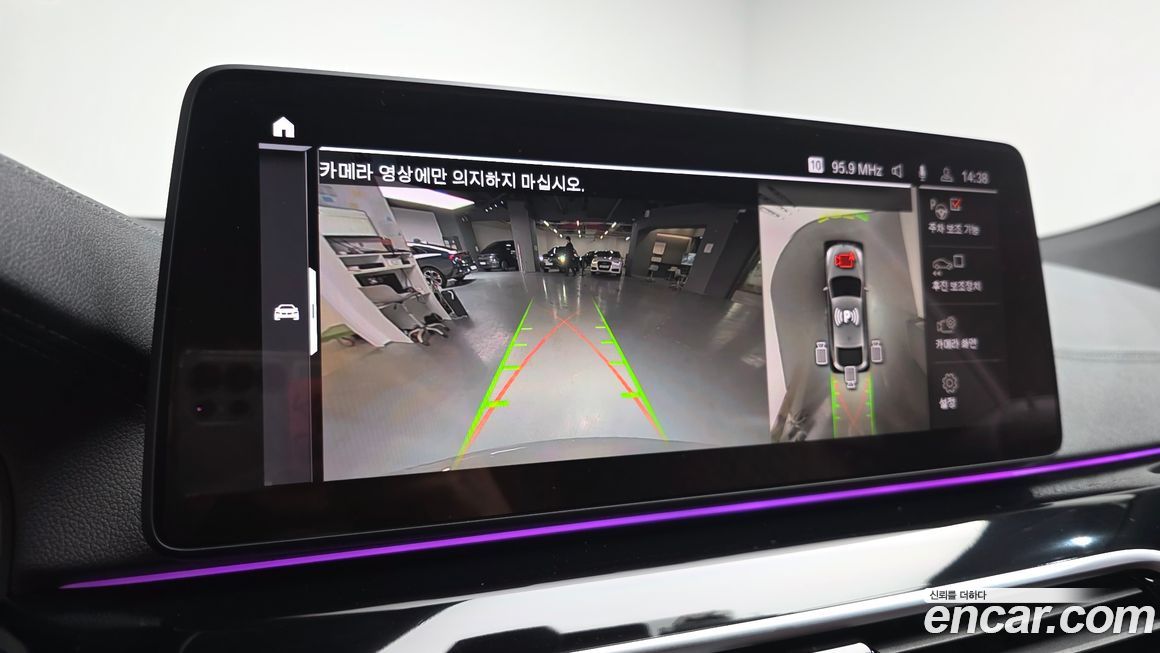 BMW Gran Turismo 2021