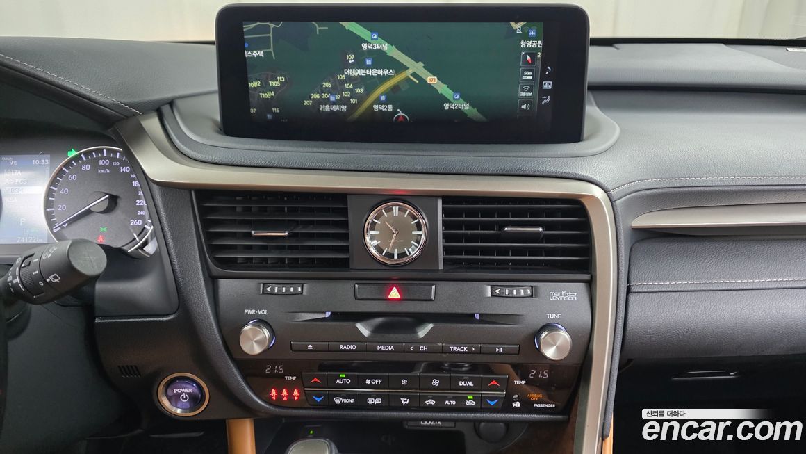 Lexus RX 2021
