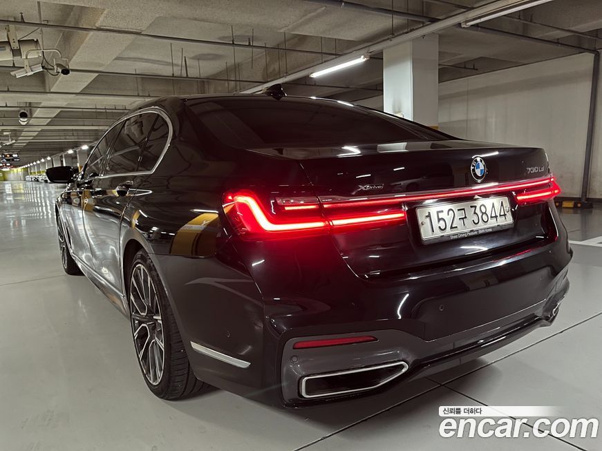 BMW 7-Series 2020