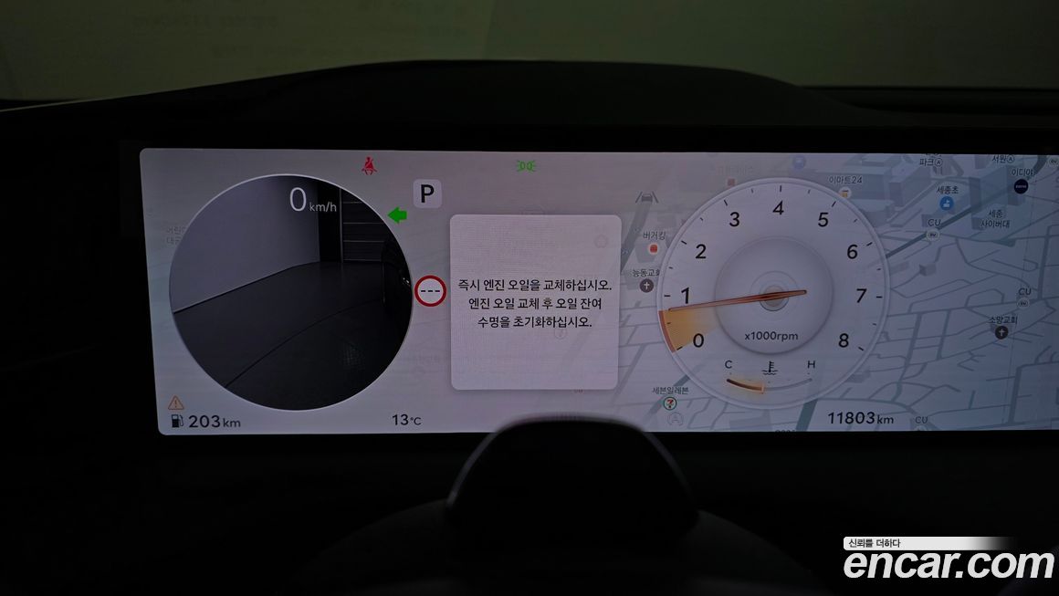 Genesis G80 2026