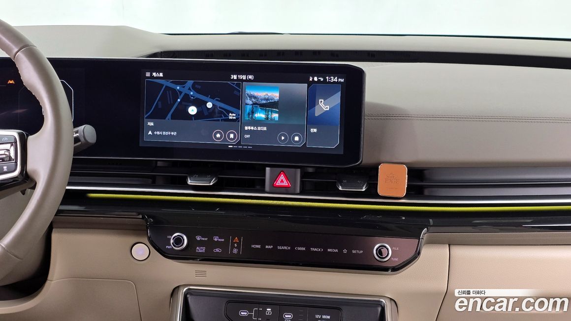 Kia Canival 2024