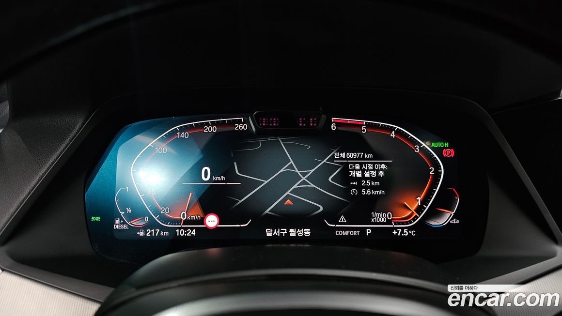 BMW X6 2020