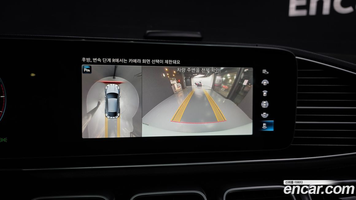 Mercedes-Benz GLE-Class 2022