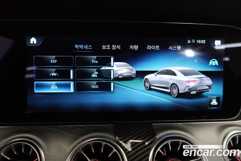 Mercedes-Benz CLS-Class 2023