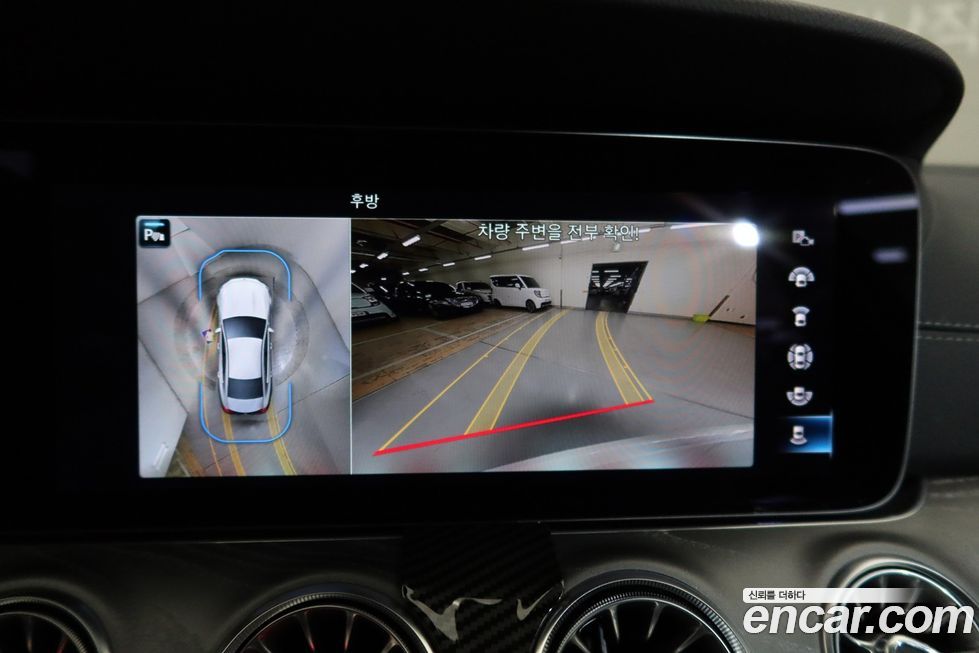 Mercedes-Benz CLS-Class 2023