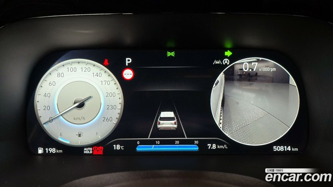 Hyundai Palisade 2023