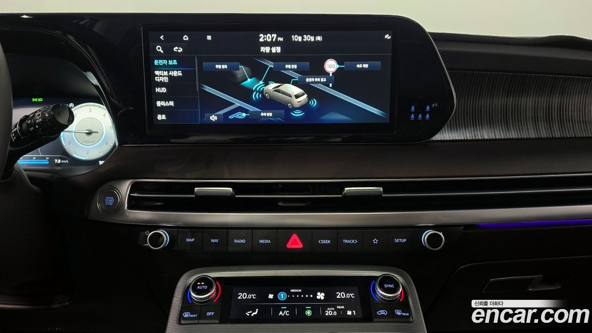 Hyundai Palisade 2023