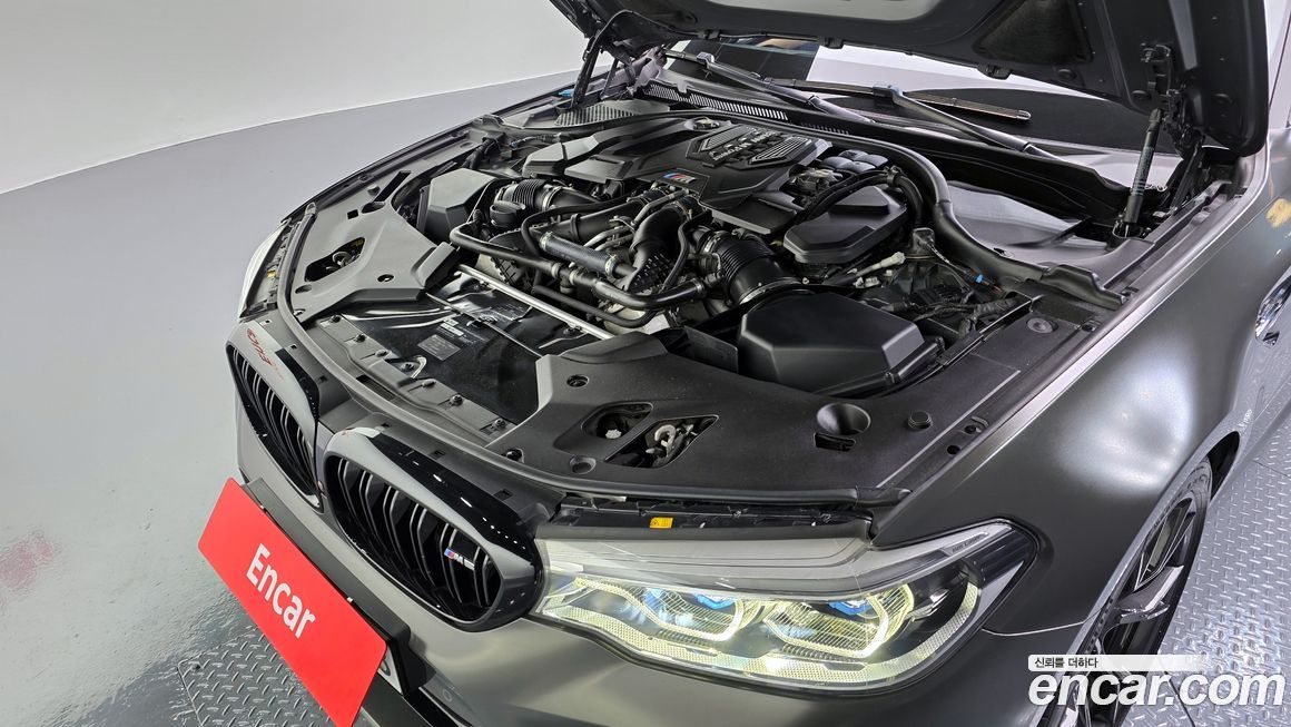 BMW M5 2020