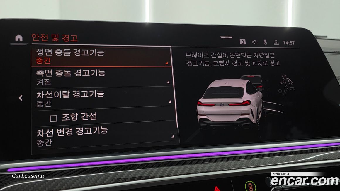 BMW X6 2021