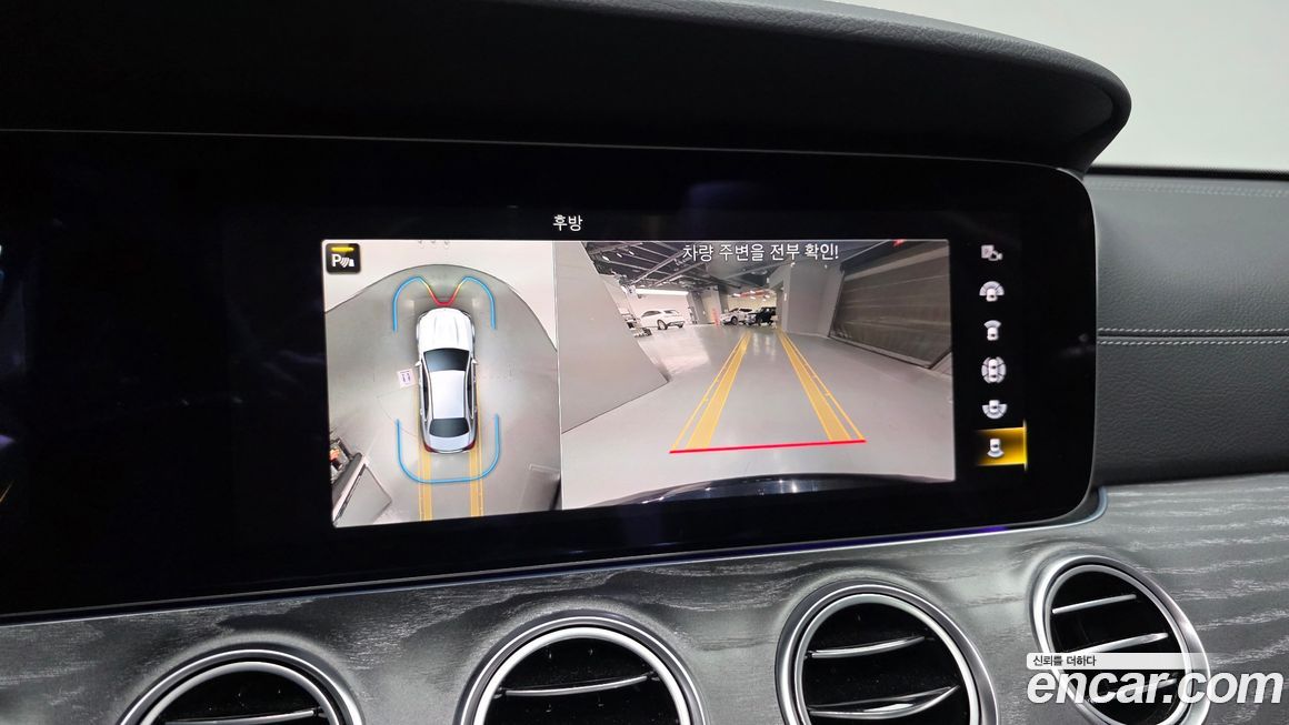 Mercedes-Benz E-Class 2023