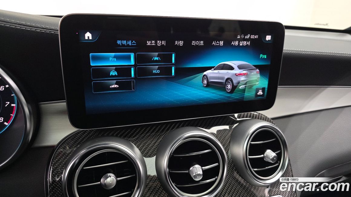 Mercedes-Benz GLC-Class 2023