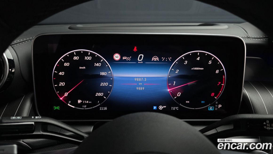 Mercedes-Benz GLC-Class 2024