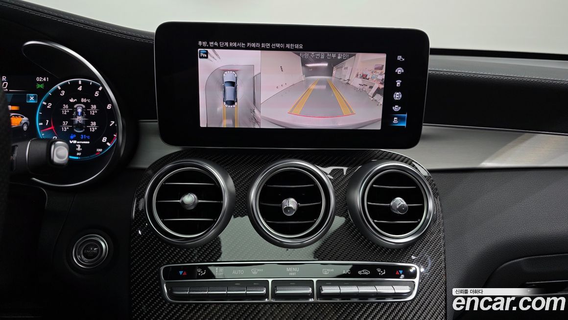 Mercedes-Benz GLC-Class 2023