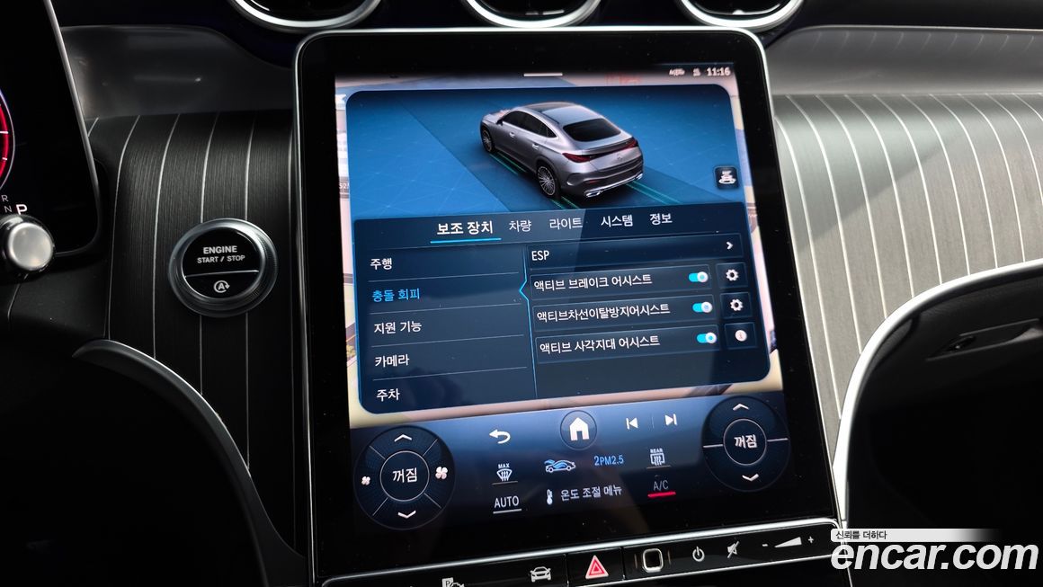 Mercedes-Benz GLC-Class 2024