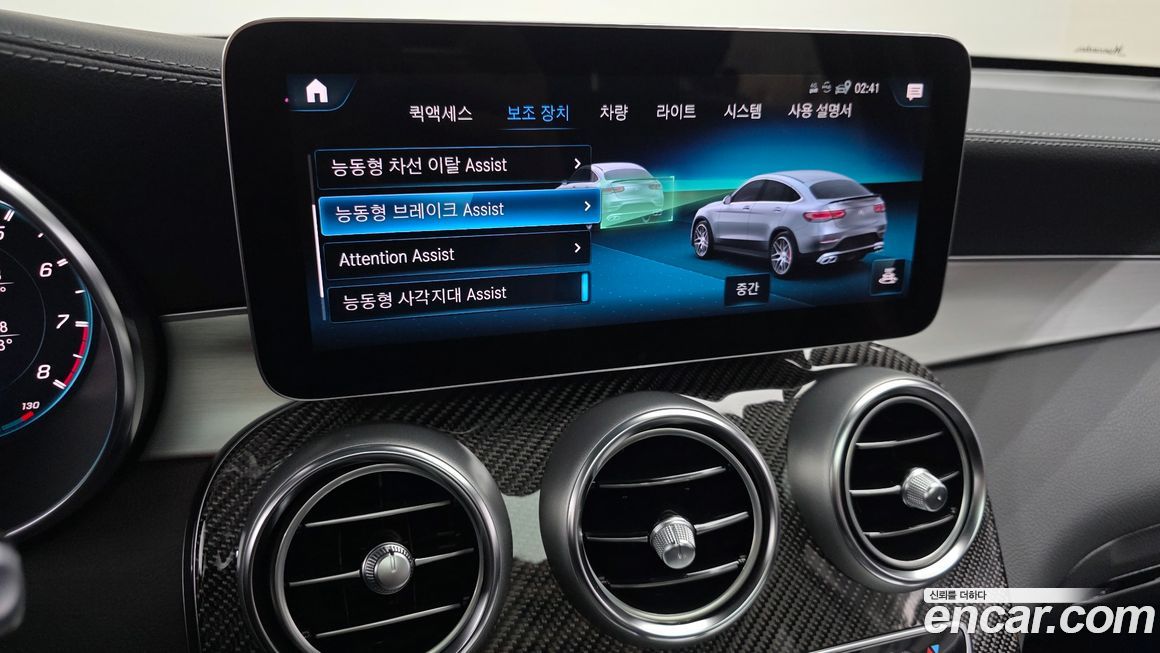 Mercedes-Benz GLC-Class 2023