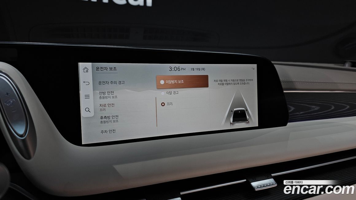 Genesis G90 2022