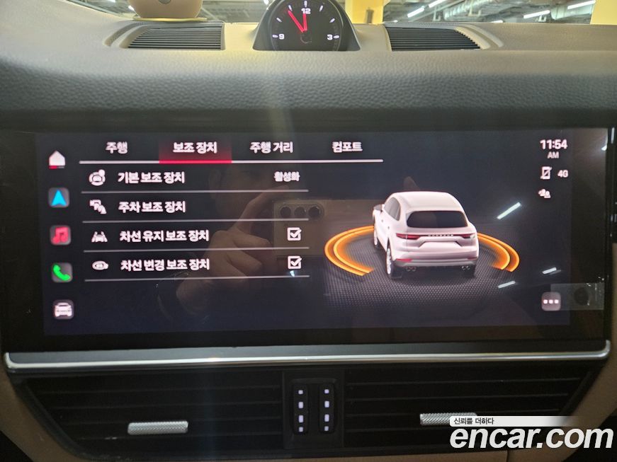 Porsche Cayenne 2023