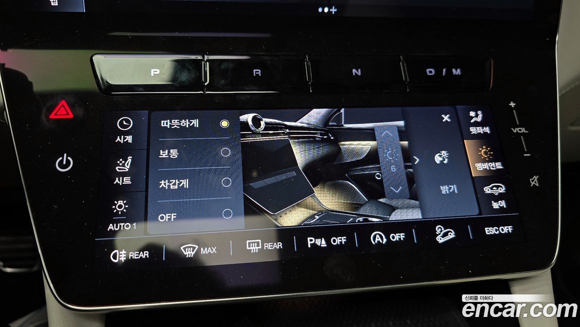 Maserati Grecale 2023