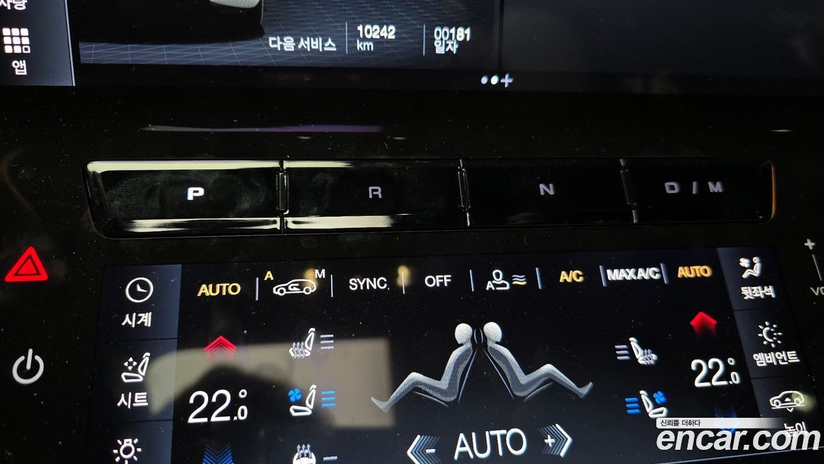 Maserati Grecale 2023