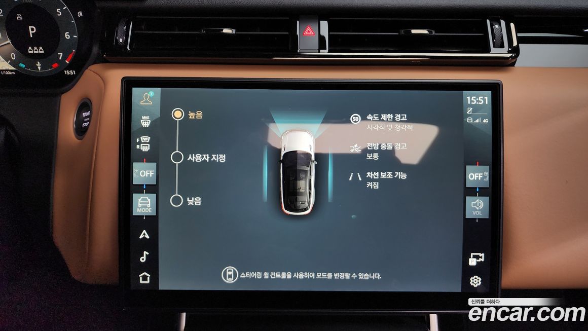 Land Rover Range Rover Velar 2025