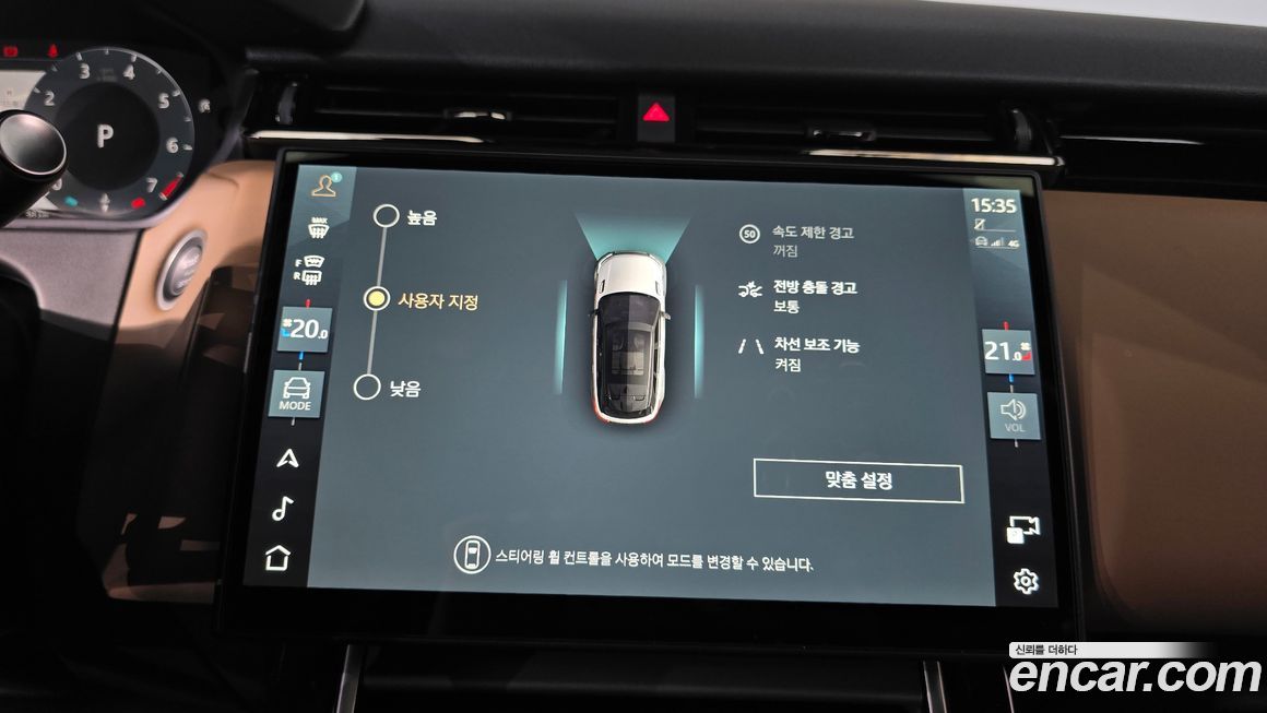 Land Rover Range Rover Velar 2025