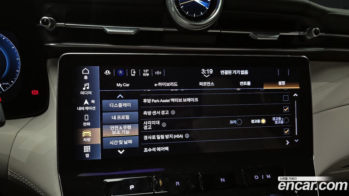 Maserati Grecale 2023