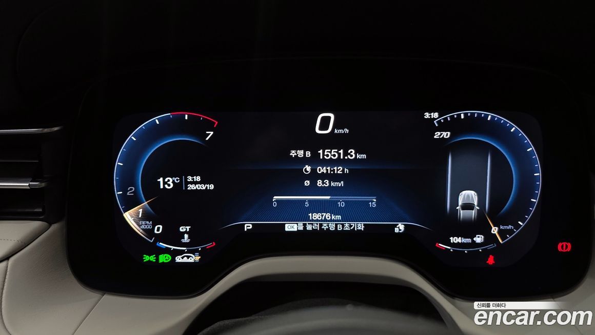 Maserati Grecale 2023