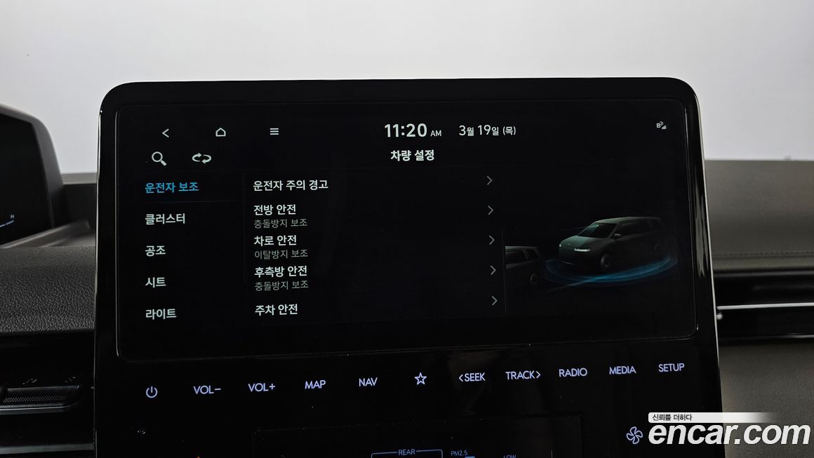 Hyundai Staria 2022