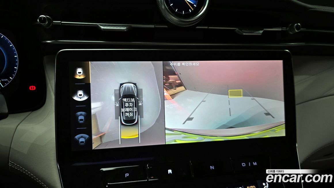 Maserati Grecale 2023