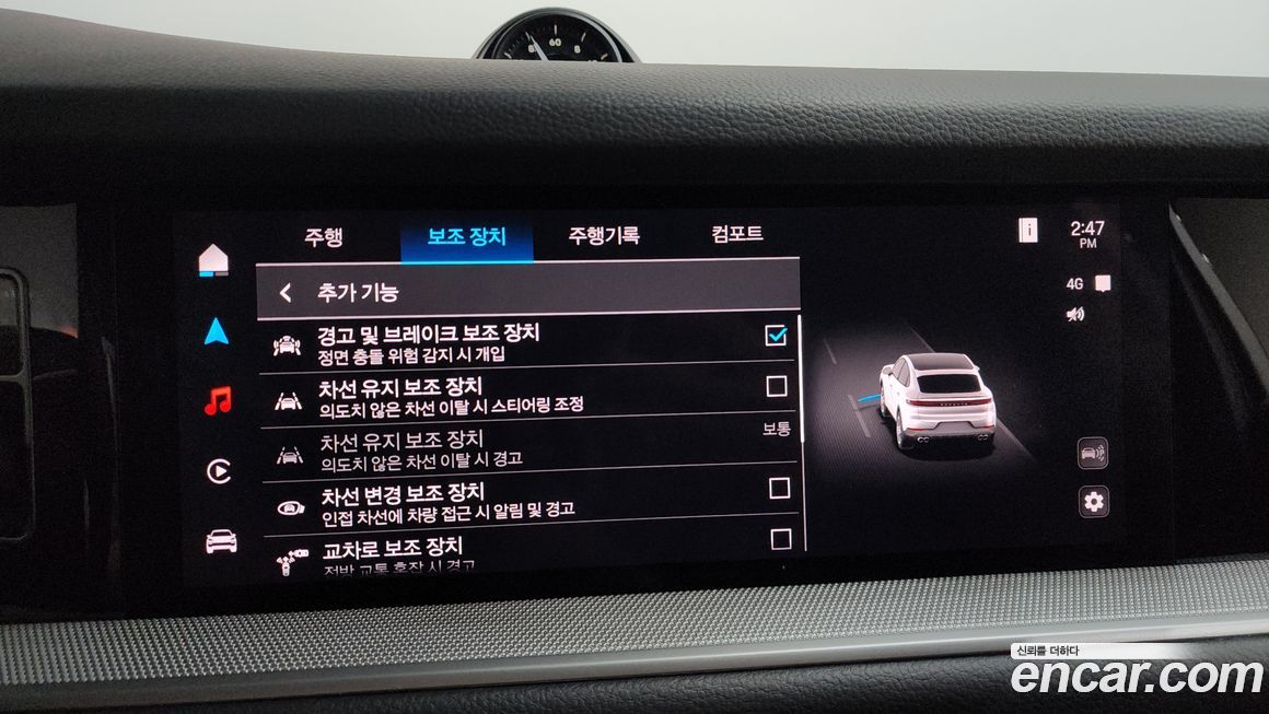 Porsche Cayenne 2024