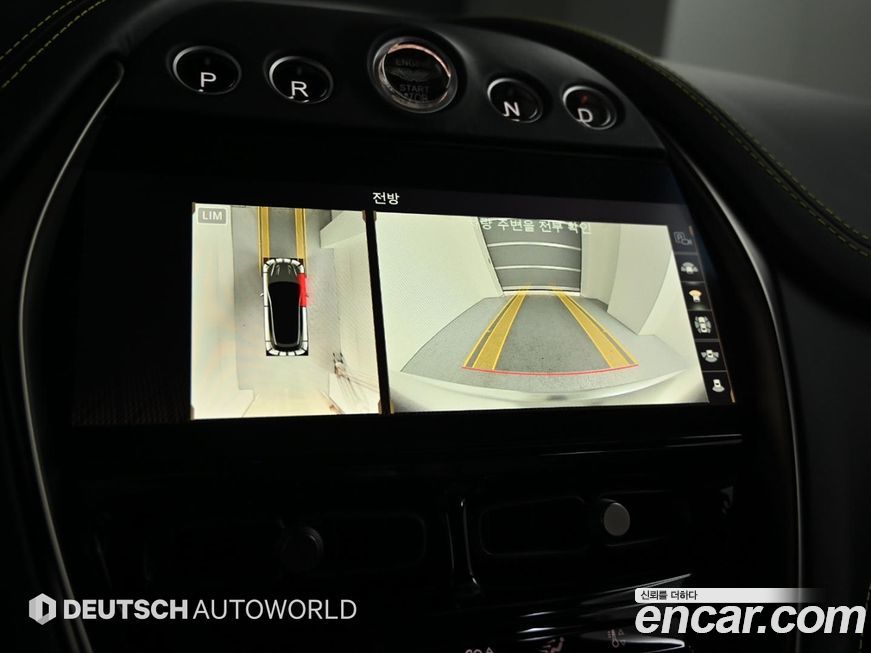 Astonmartin DBX 2023