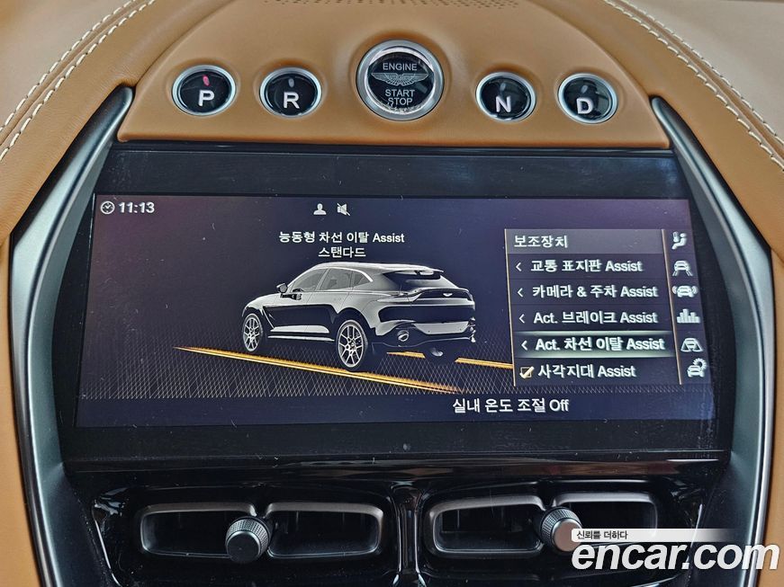 Astonmartin DBX 2023