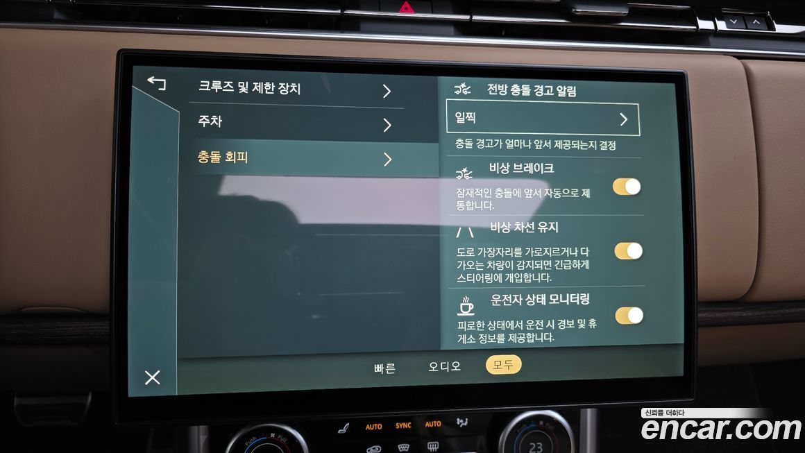 Land Rover Range Rover 2023