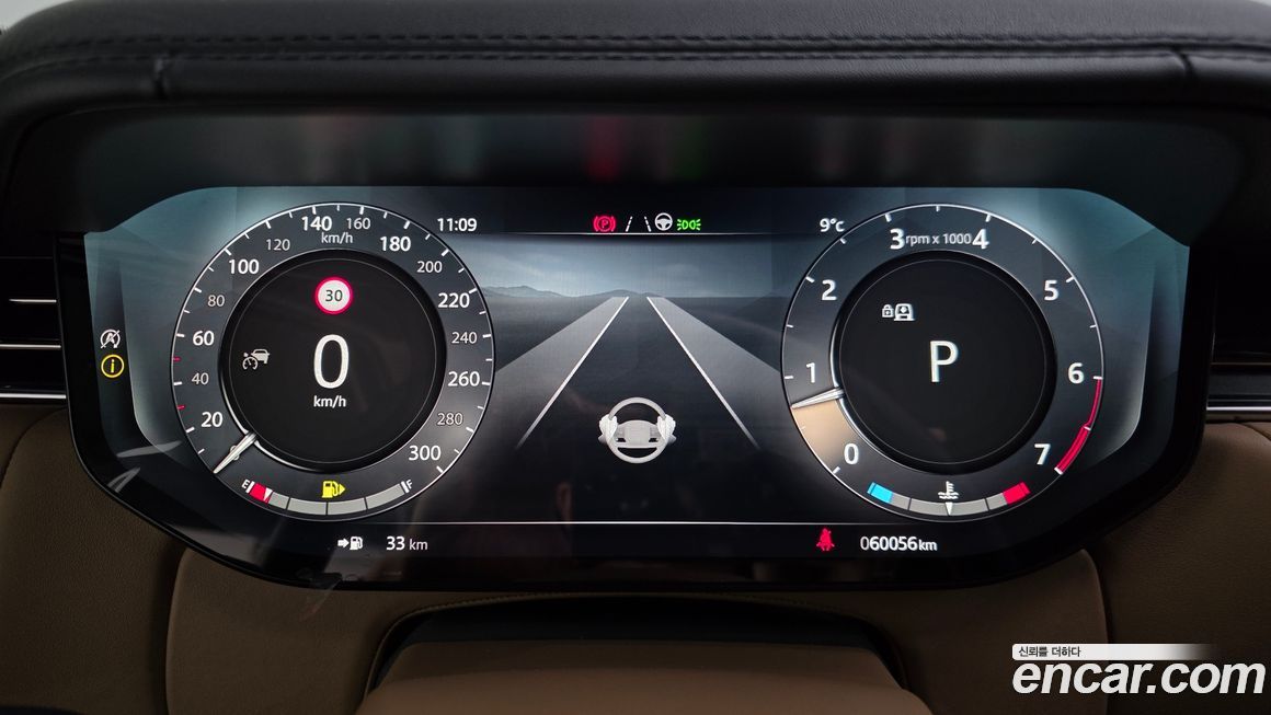 Land Rover Range Rover 2023