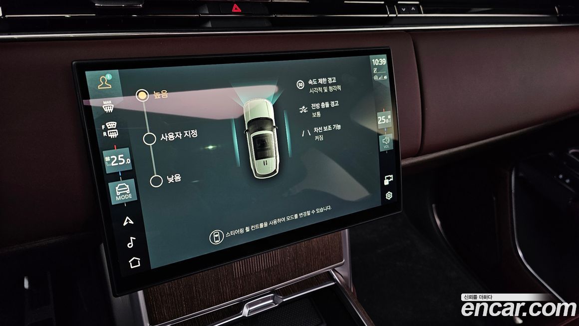 Land Rover Range Rover 2025