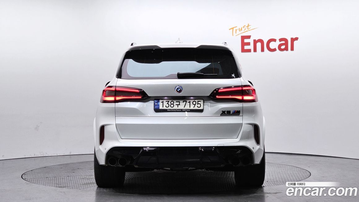 BMW X5M 2023